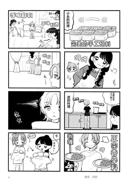 nekotto岛汉化版有什么新内容 最新更新速看