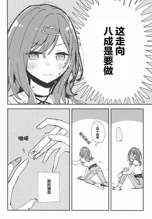 nekotto岛汉化版有什么新内容 最新更新速看