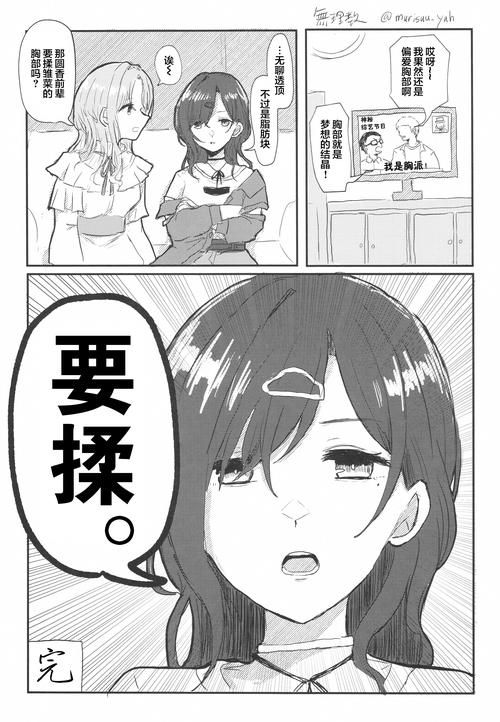 nekotto岛汉化版有什么新内容 最新更新速看