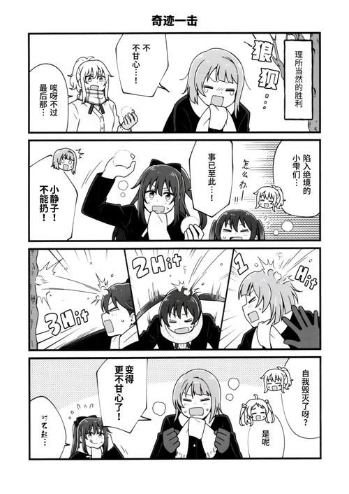 nekotto岛汉化版有什么新内容 最新更新速看