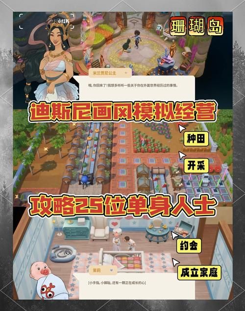 nekotto岛游戏介绍 如何快速上手这款休闲游戏