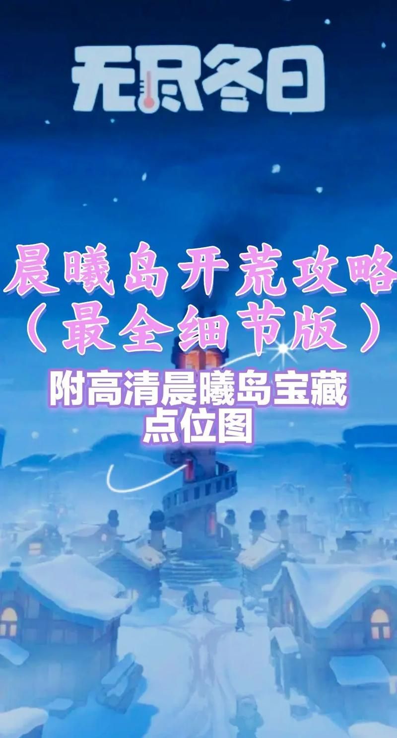 nekotto岛游戏介绍 如何快速上手这款休闲游戏