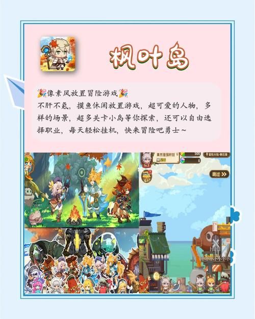 nekotto岛游戏介绍 如何快速上手这款休闲游戏