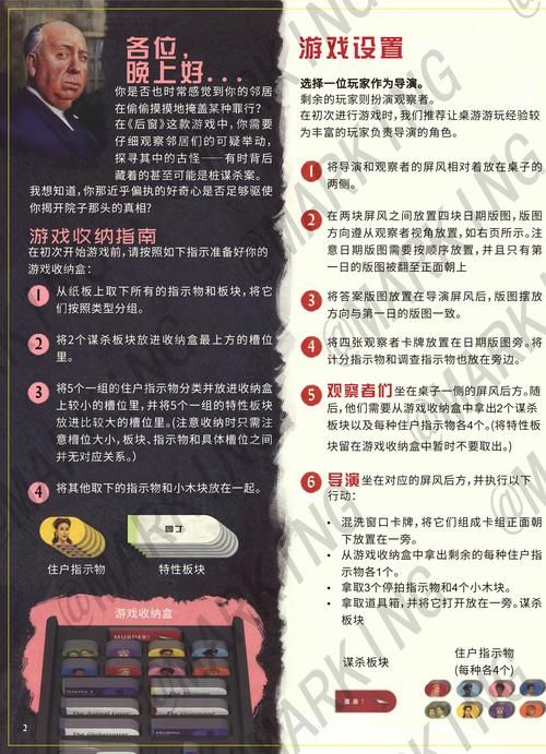nekotto岛绅士游戏常见问题 疑难解答与玩法指南