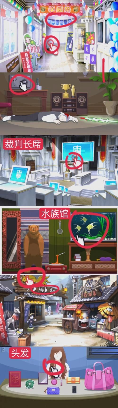nekotto岛绅士游戏常见问题 疑难解答与玩法指南