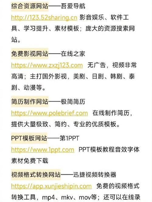 NLT合集官方网站最新资源下载与使用指南