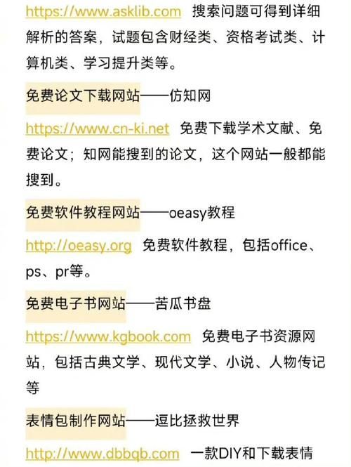 NLT合集官网免费资源大全限时领取
