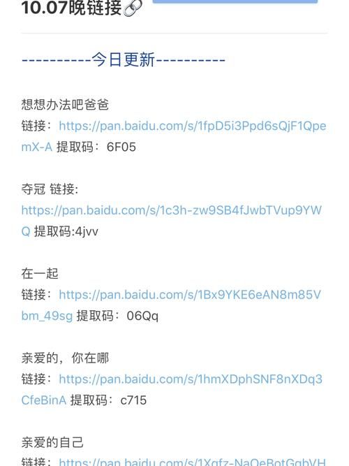 NLT合集更新地址大全 最新资源持续更新中