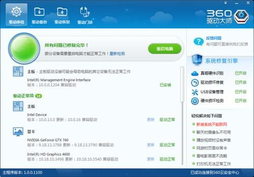 NLT合集最新版本与其他工具对比评测