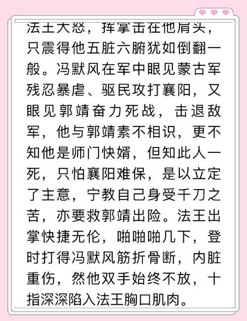 NLT合集杨过游戏剧情解析 带你重温经典武侠故事