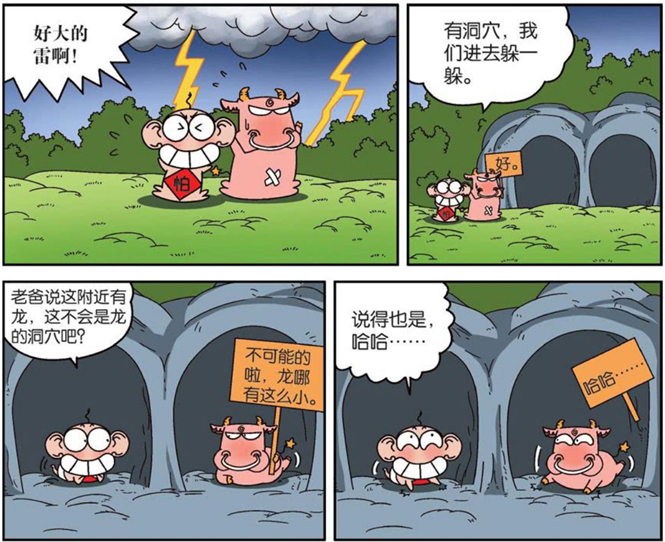 NPC狩猎之学校篇下载地址分享 最新资源一键获取