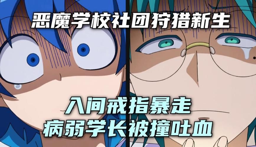 NPC狩猎之学校篇下载地址分享 最新资源一键获取