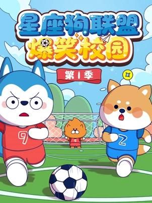 NPC狩猎之学校篇在哪下载 游戏资源获取指南