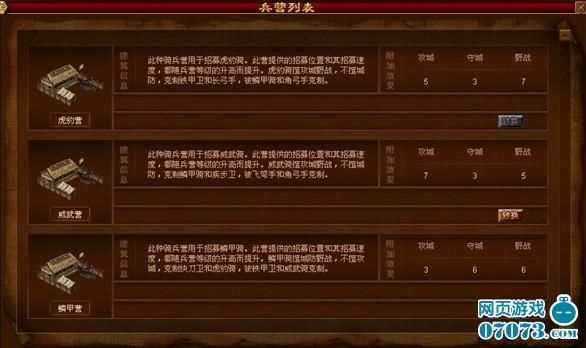 NPC狩猎之学校篇在哪下载 游戏资源获取指南