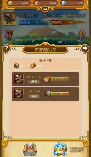 NPC狩猎之学校篇在哪下载 游戏资源获取指南