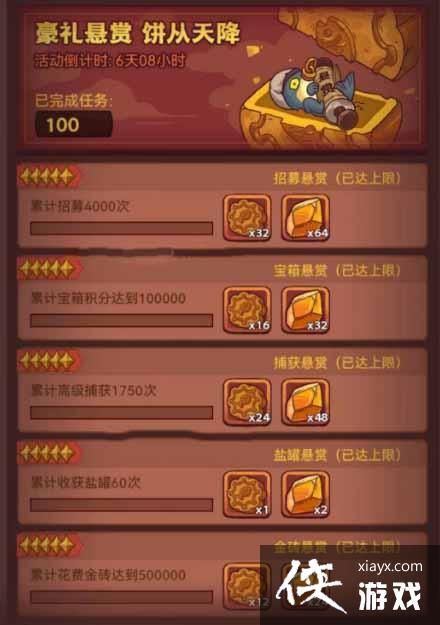 NPC狩猎之学校篇在哪下载 游戏资源获取指南