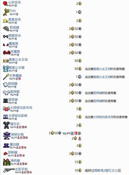 NPC狩猎之学校篇官方网站上线 全新玩法抢先体验