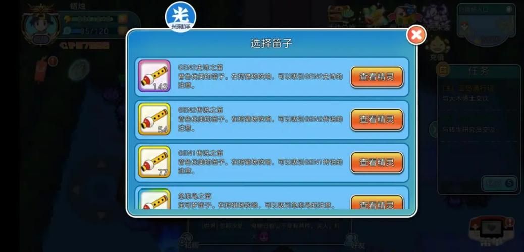 NPC狩猎之学校篇官方网站上线 全新玩法抢先体验