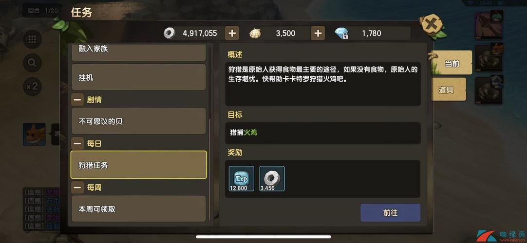 NPC狩猎之学校篇官网常见问题解答指南