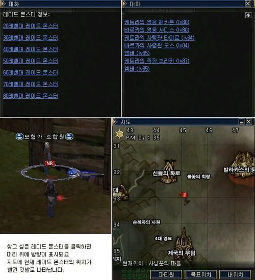 NPC狩猎之学校篇更新地址在哪 最新下载链接分享