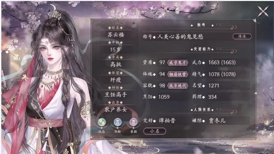 NPC狩猎之学校篇更新地址在哪 最新下载链接分享