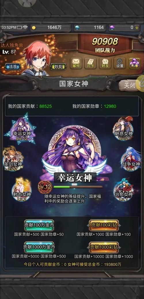 NPC狩猎之学校篇更新地址在哪 最新下载链接分享