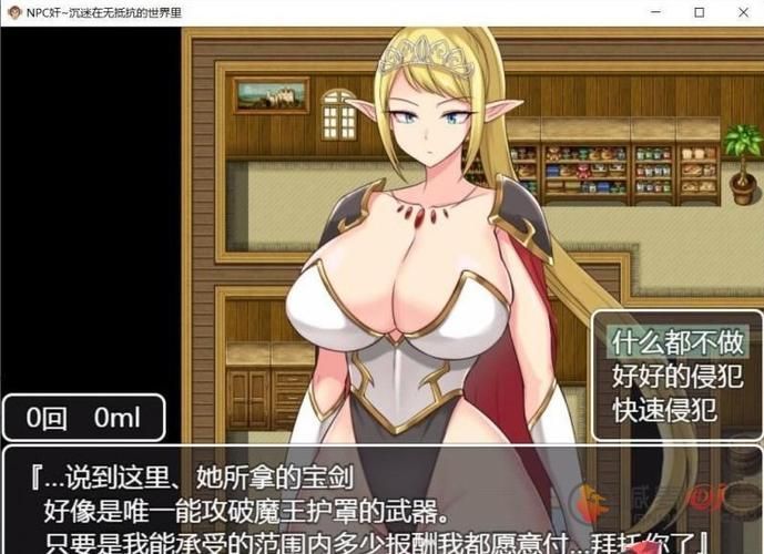 NPC狩猎之学校篇更新地址在哪 最新下载链接分享