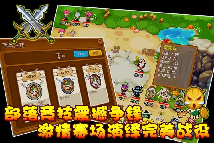 NPC狩猎之学校篇更新地址在哪 最新下载链接分享