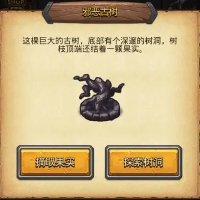 NPC狩猎之学校篇最新情报 校园隐藏彩蛋揭秘