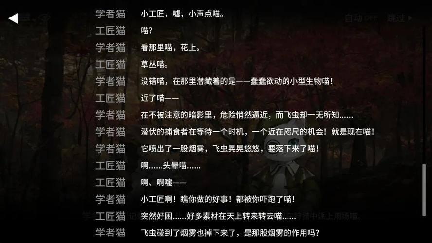 NPC狩猎之学校篇最新情报 校园隐藏彩蛋揭秘