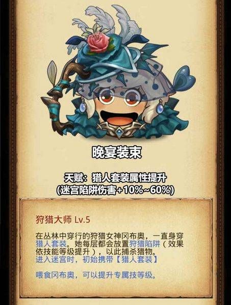NPC狩猎之学校篇最新情报 校园隐藏彩蛋揭秘