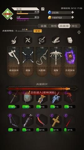 NPC狩猎之学校篇杨过游戏攻略 新手必看玩法技巧分享