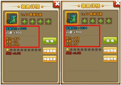 NPC狩猎之学校篇杨过游戏攻略 新手必看玩法技巧分享