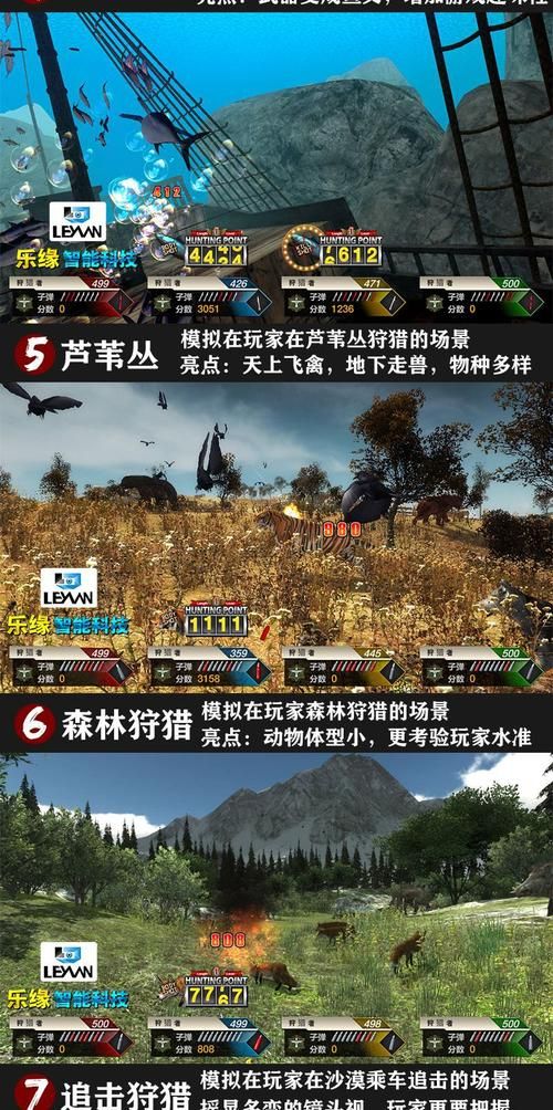 NPC狩猎之学校篇游戏下载 快来体验刺激校园狩猎