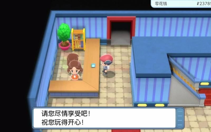 NPC狩猎之学校篇游戏介绍 新手必看入门指南
