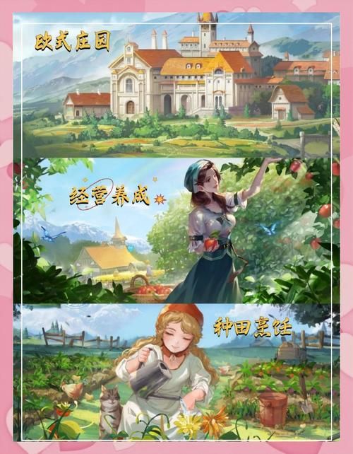 NPC狩猎之学校篇游戏介绍 新手必看入门指南