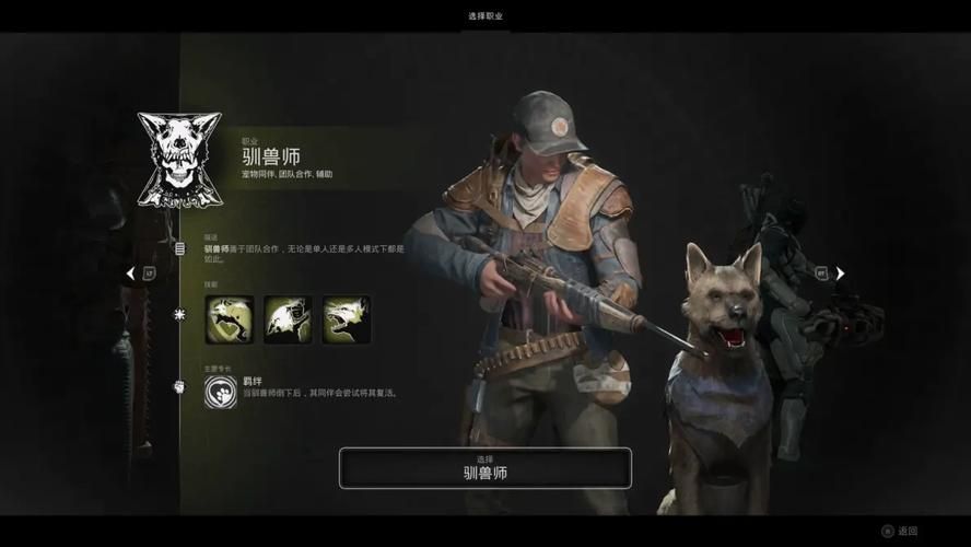 NPC狩猎之学校篇游戏官网攻略大全新手必看指南
