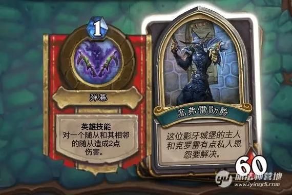NPC狩猎之学校篇游戏攻略 教你轻松击败最终BOSS