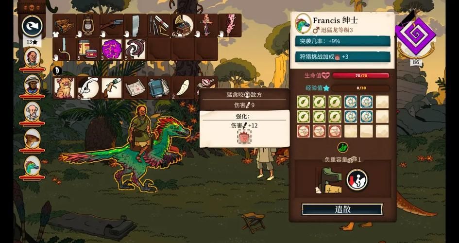 NPC狩猎之学校篇绅士游戏玩法介绍与攻略分享
