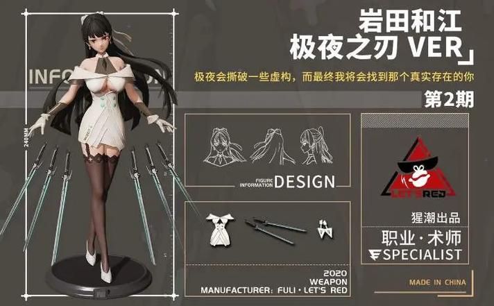 NPC狩猎之学校篇绅士游戏玩法介绍与攻略分享