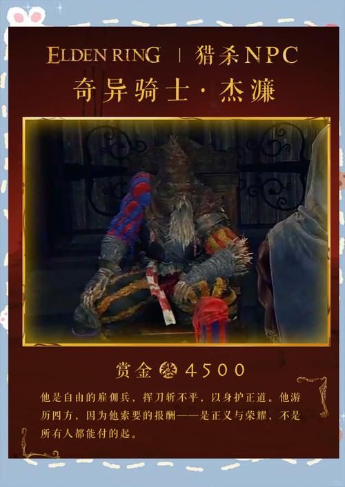 NPC狩猎沉迷在无抵抗的世界里 游戏特色与玩法介绍