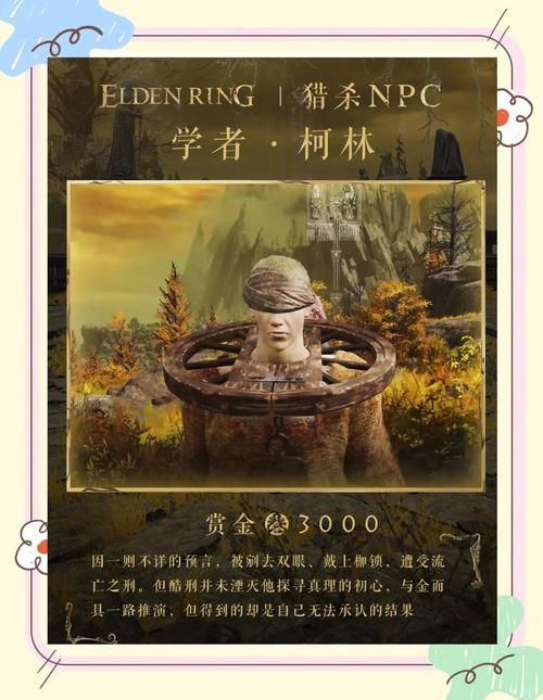 NPC狩猎沉迷在无抵抗的世界里 游戏特色与玩法介绍