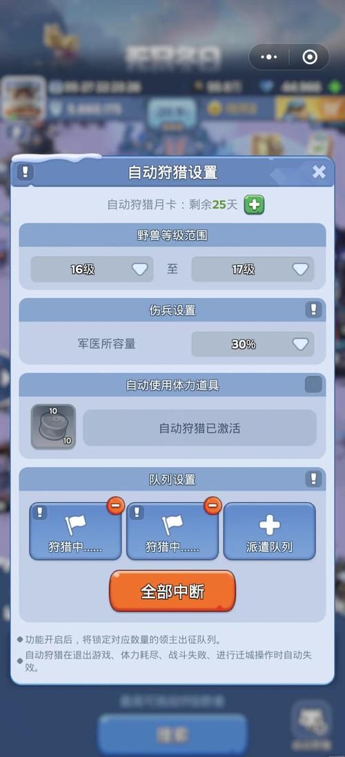 NPC狩猎沉迷在无抵抗的世界里下载步骤详解