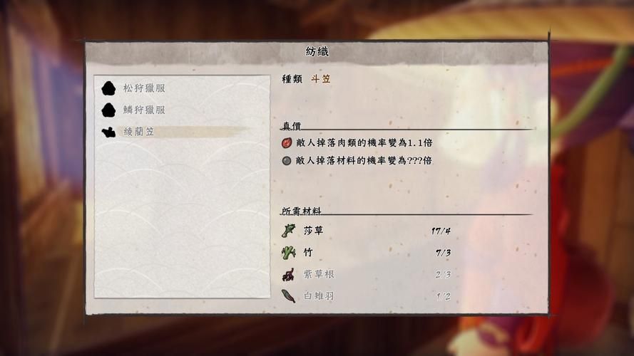 NPC狩猎沉迷在无抵抗的世界里下载步骤详解
