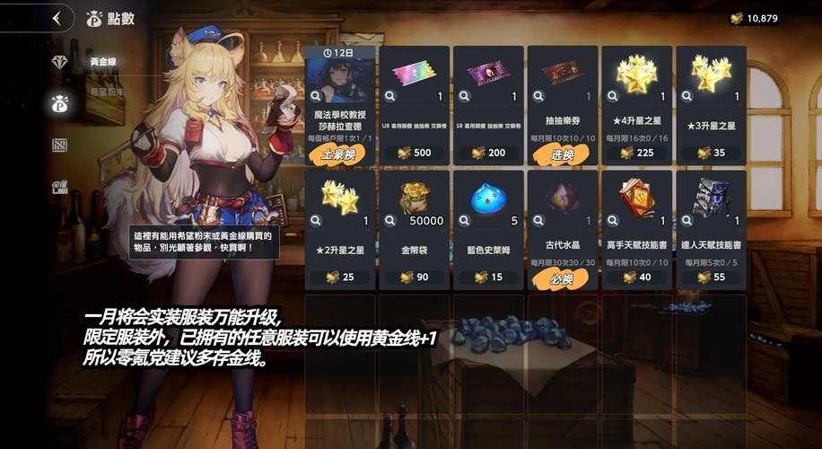 NPC狩猎沉迷在无抵抗的世界里下载步骤详解