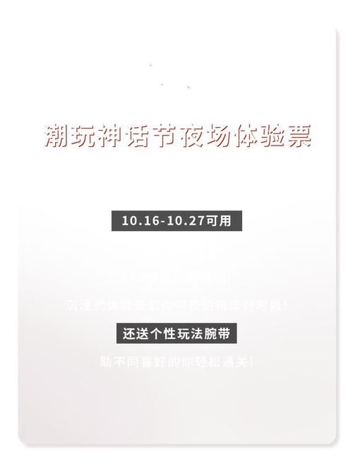 NPC狩猎沉迷在无抵抗的世界里官方网站最新活动公告
