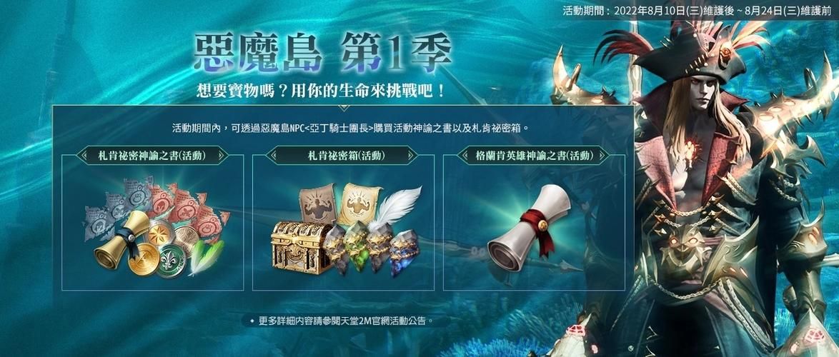 NPC狩猎沉迷在无抵抗的世界里官方网站最新活动公告