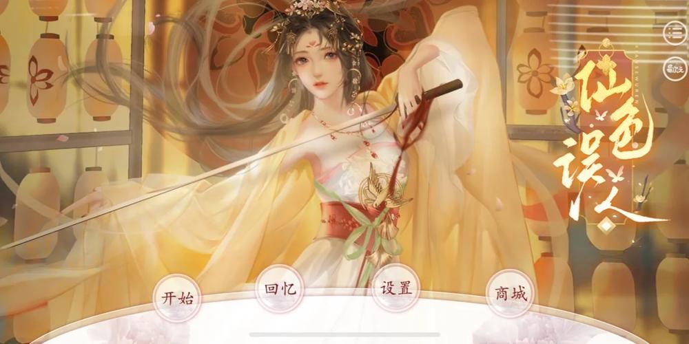 NPC狩猎沉迷在无抵抗的世界里官方网站最新活动公告