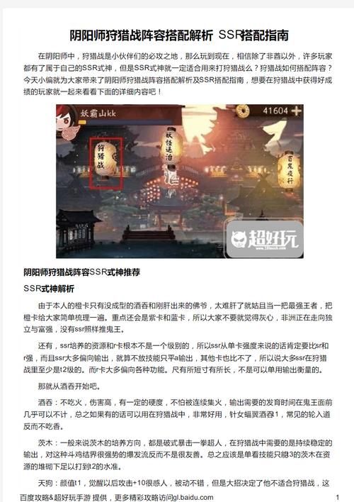 NPC狩猎沉迷在无抵抗的世界里更新地址完整指南