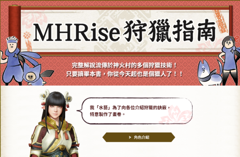 NPC狩猎沉迷在无抵抗的世界里更新地址完整指南